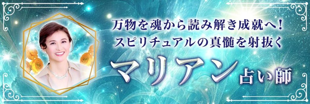 ✨ゆーみん◆130分電話鑑定延長◆他には無い霊能力でお相手の魂とお話します ✨ゆーみん◇130分電話鑑定延長◇他には無い霊能力で