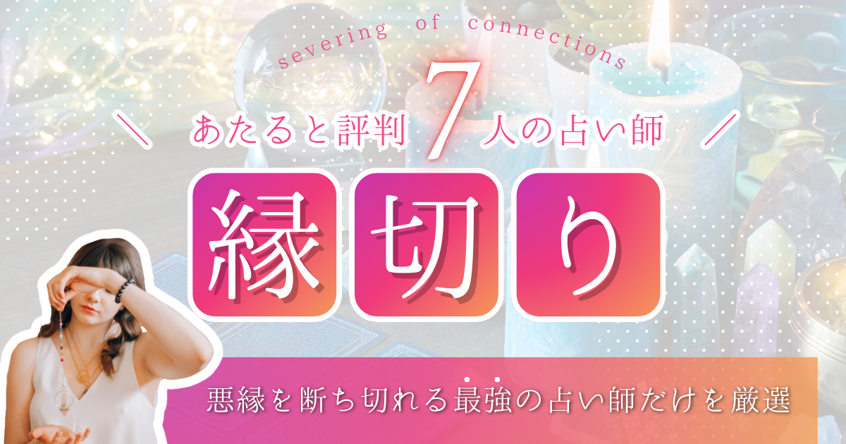 特級呪物縁結びの神様が宿る指輪 片思い 復縁 結婚 不倫 曰く付き 開運 